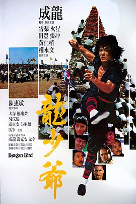 《从指尖传递热情青梅竹马是消防1》海报